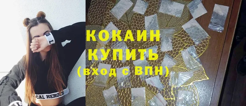 Cocaine VHQ Беслан