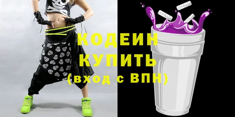 кракен ссылки  Беслан  Codein Purple Drank  купить  сайты 