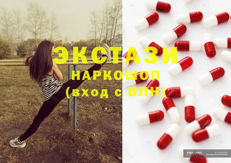 Ecstasy 280мг  купить   Беслан 