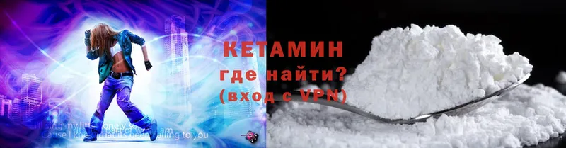 Кетамин ketamine  нарко площадка официальный сайт  Беслан 