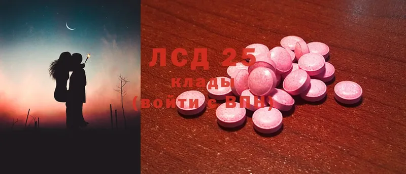 mega ТОР  Беслан  ЛСД экстази ecstasy  где продают наркотики 